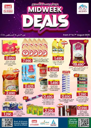 KM Trading offer thumb