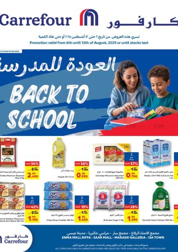 Carrefour offer thumb