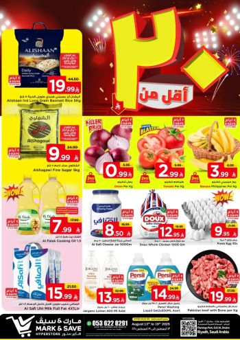 Mark and Save offer thumb