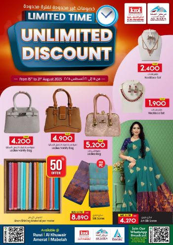 KM Trading offer thumb