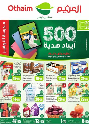 Othaim Markets offer thumb
