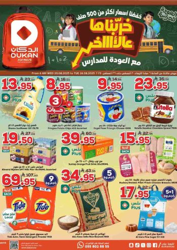 Dukan offer thumb