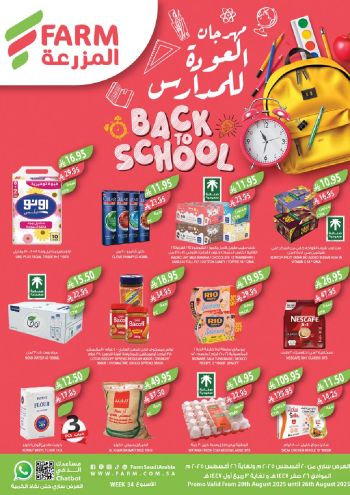 Farm Superstores offer thumb