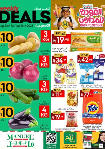 Manuel Market offer thumb