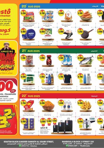 Costo Hyper offer thumb