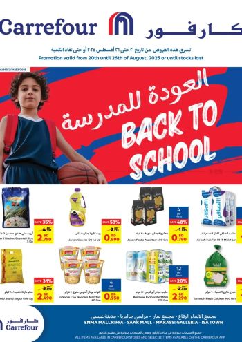 Carrefour offer thumb