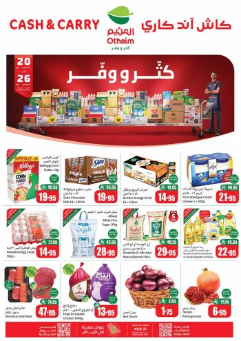Othaim Markets offer thumb