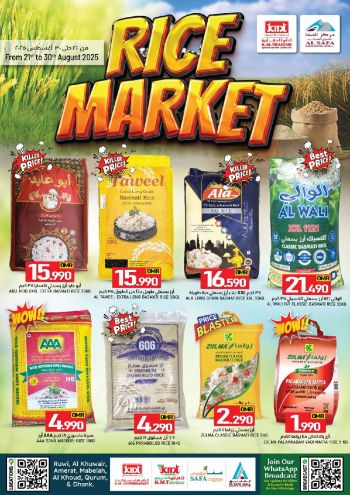 KM Trading offer thumb