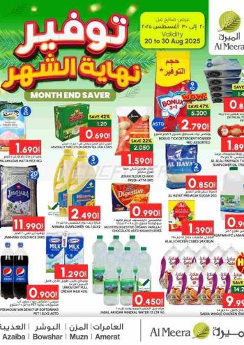 Al Meera Market offer thumb