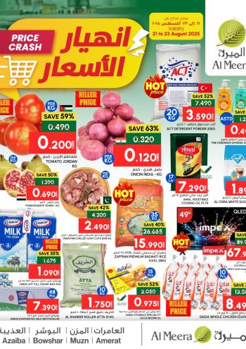Al Meera Market offer thumb