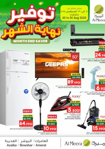 Al Meera Market offer thumb