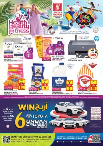 Safari Hypermarket offer thumb