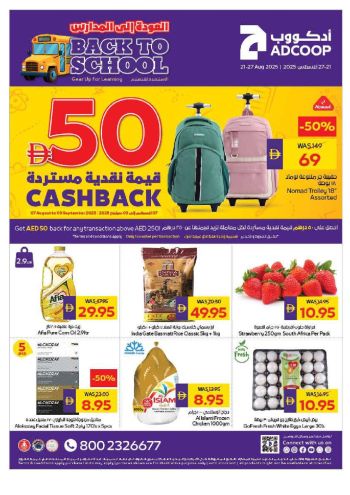 Earth Hypermarket offer thumb
