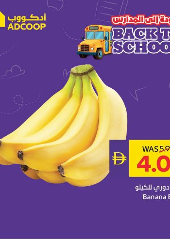 Earth Hypermarket offer thumb
