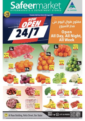 Safeer Market offer thumb