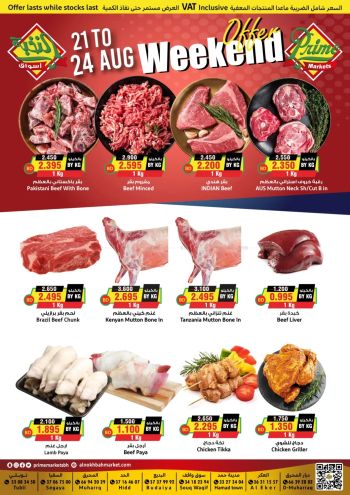 Prime Supermarkets offer thumb