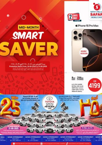Safari Hypermarket offer thumb