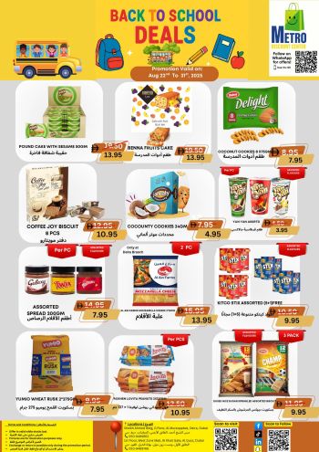 Westzone offer thumb
