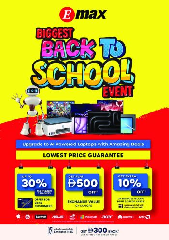 Emax offer thumb