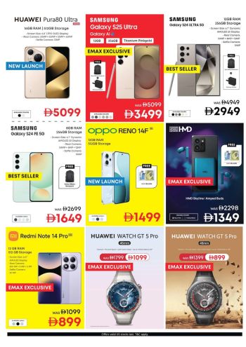 Emax offer thumb
