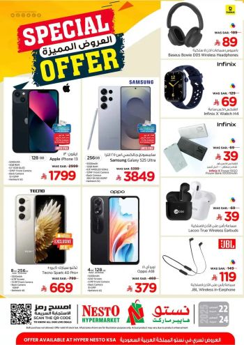 Nesto offer thumb