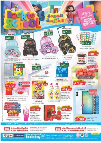KM Trading offer thumb