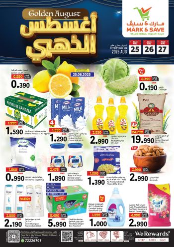 Mark and Save offer thumb