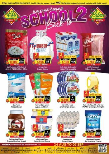 Prime Supermarkets offer thumb