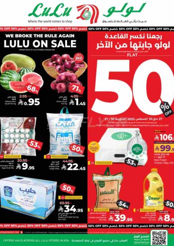 Lulu offer thumb
