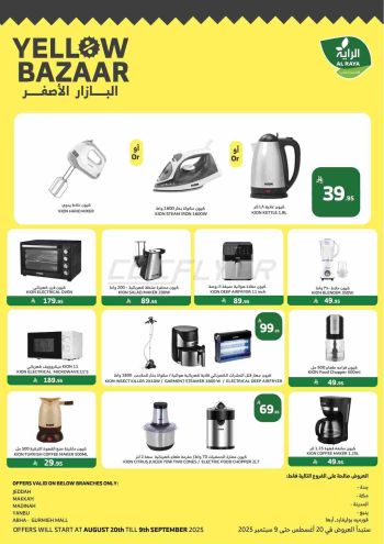 Al Raya Market offer thumb