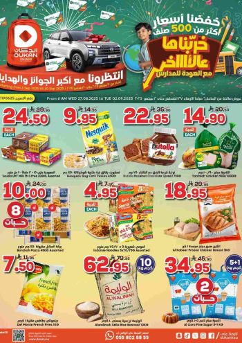 Dukan offer thumb