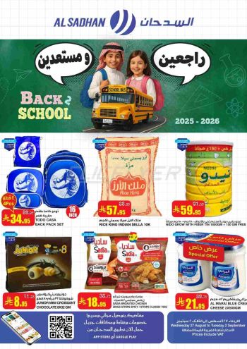 Al Sadhan offer thumb