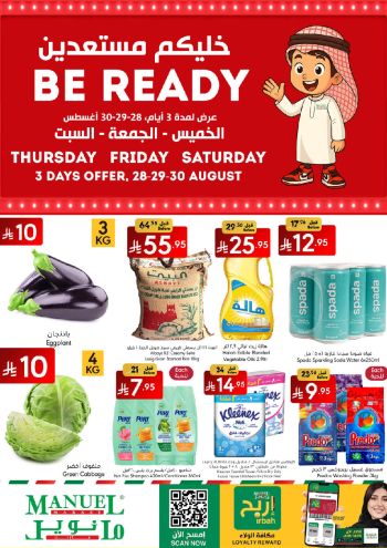 Manuel Market offer thumb