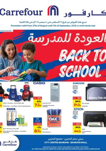 Carrefour offer thumb
