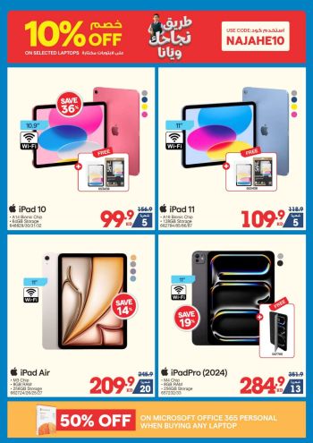 X-CITE offer thumb
