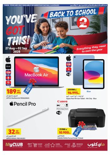 Carrefour offer thumb
