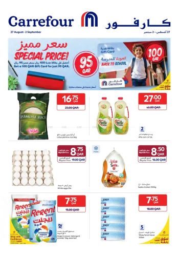 Carrefour offer thumb