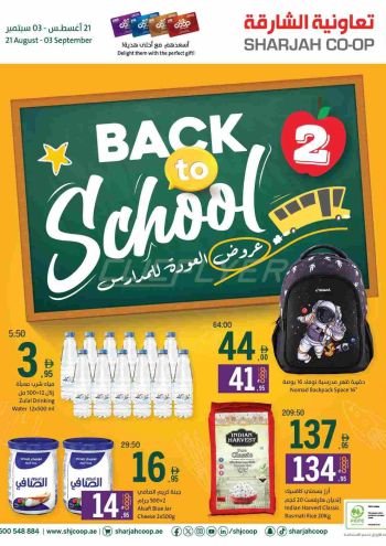 Sharjah Coop offer thumb