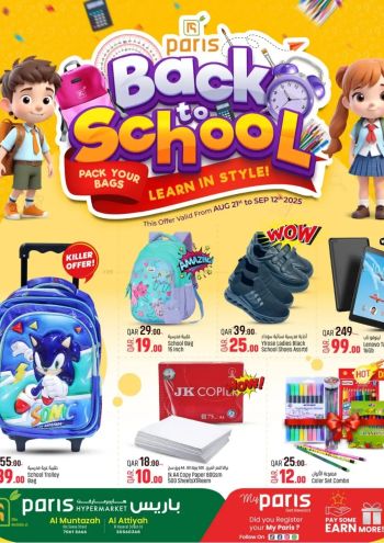 Paris Hypermarket offer thumb