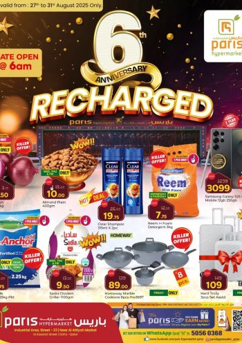 Paris Hypermarket offer thumb