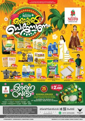Nesto offer thumb