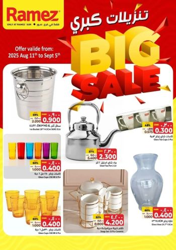 Ramez Center offer thumb