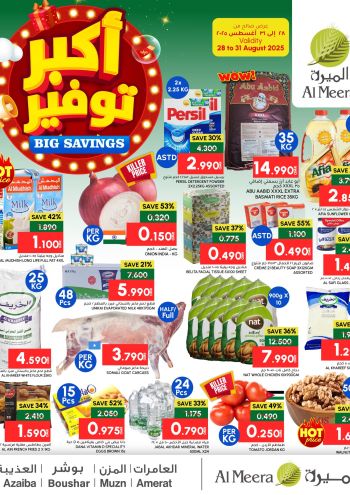 Al Meera Market offer thumb