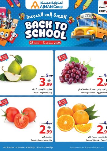 Ajman Coop offer thumb
