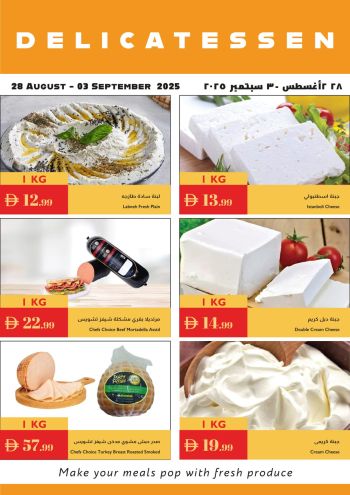 Istanbul Hypermarket offer thumb