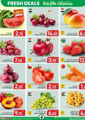 Spar Hypermarket offer thumb