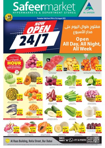 Safeer Market offer thumb