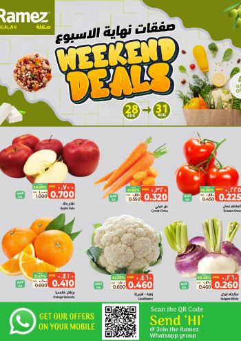 Ramez Center offer thumb