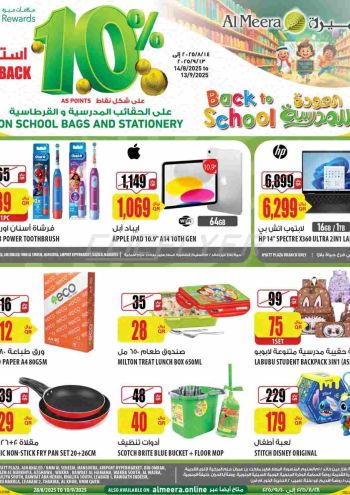 Al Meera Market offer thumb