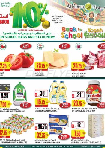 Al Meera Market offer thumb